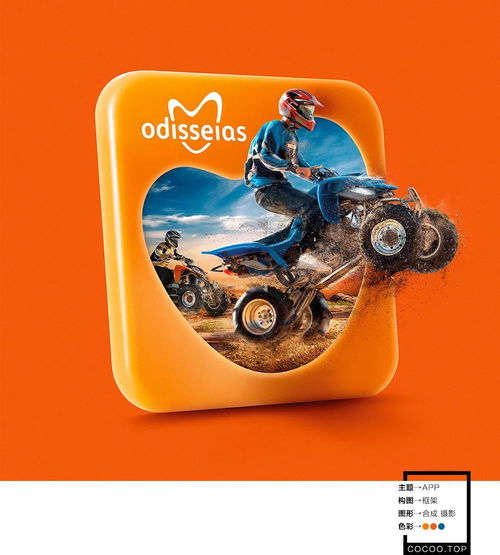 廣告設計如何搭配顏色 從商品形象色入手