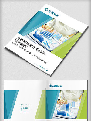 【工廠簡介】圖片免費(fèi)下載_工廠簡介素材_工廠簡介