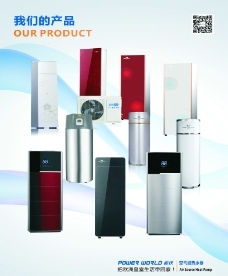 空氣能廣告圖片免費(fèi)下載,空氣能廣告設(shè)計(jì)素材大全,空氣能廣告模板下載,空氣能廣告圖庫(kù)-圖行天下www.photophoto.cn