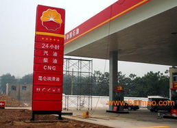 廈門壓克力吸塑燈箱價格 廈門led吸塑發(fā)光字廠 廈門盛遠廣告,廈門壓克力吸塑燈箱價格 廈門led吸塑發(fā)光字廠 廈門盛遠廣告生產(chǎn)廠家,廈門壓克力吸塑燈箱價格 廈門led吸塑發(fā)光字廠