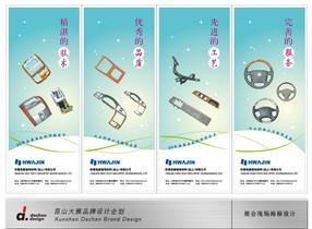 產(chǎn)品目錄(樣本)設(shè)計(jì)印刷-海報(bào)設(shè)計(jì)印刷、書籍(標(biāo)書)裝幀設(shè)計(jì)、戶外廣告制作、產(chǎn)品包裝設(shè)計(jì)、光盤盤面設(shè)計(jì)印刷-網(wǎng)站建設(shè)、展覽展示(展廳展臺)設(shè)計(jì)、_昆山大展品牌設(shè)計(jì)企劃